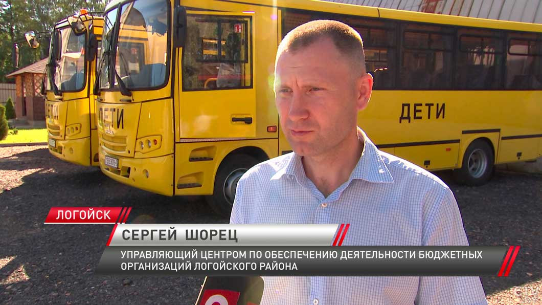 Президентская программа по обновлению автопарка: школьные автобусы Минской области заменят на новые-4