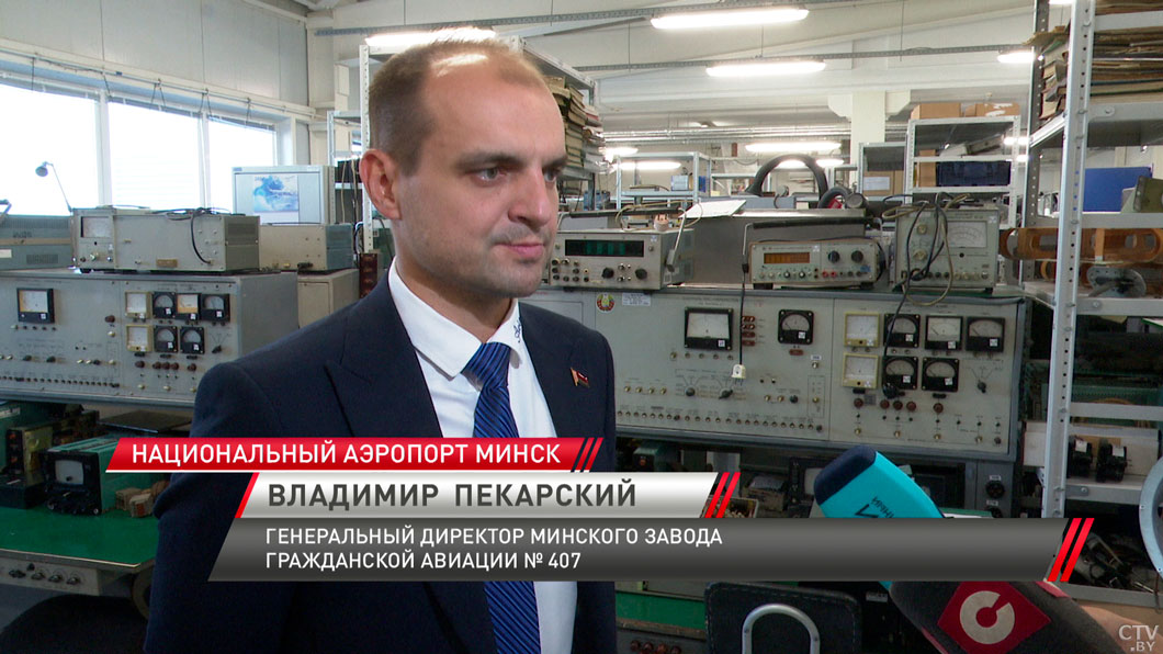 Фролов встретился с трудовым коллективом Минского завода гражданской авиации-4 Фролов встретился с трудовым коллективом Минского завода гражданской авиации-4