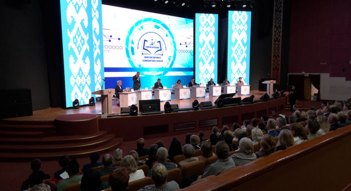 В Минске проходит форум педагогических работников В Минске проходит форум педагогических работников