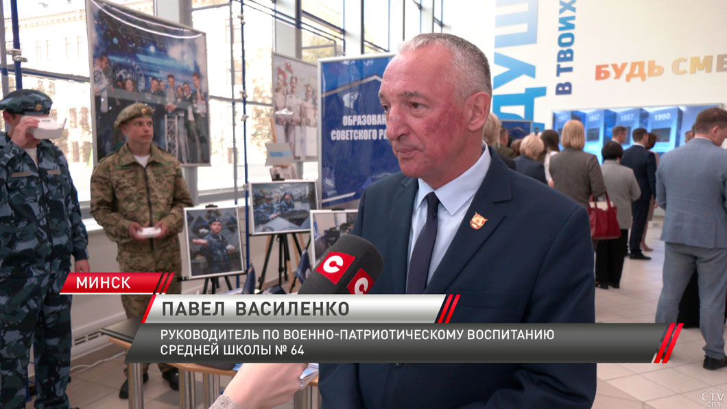 В Минске проходит форум педагогических работников-4