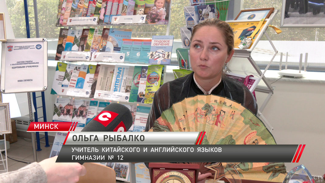 В Минске проходит форум педагогических работников-6
