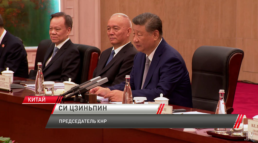 Си Цзиньпин: китайско-белорусские отношения развиваются на высоком уровне-6 Си Цзиньпин: китайско-белорусские отношения развиваются на высоком уровне-6