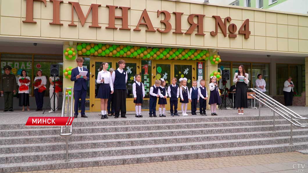 Первый школьный звонок прозвенел для 20 тыс. юных минчан-2