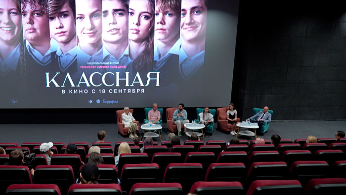 Закрытый показ кинопремьеры «Классная» состоялся в Минске