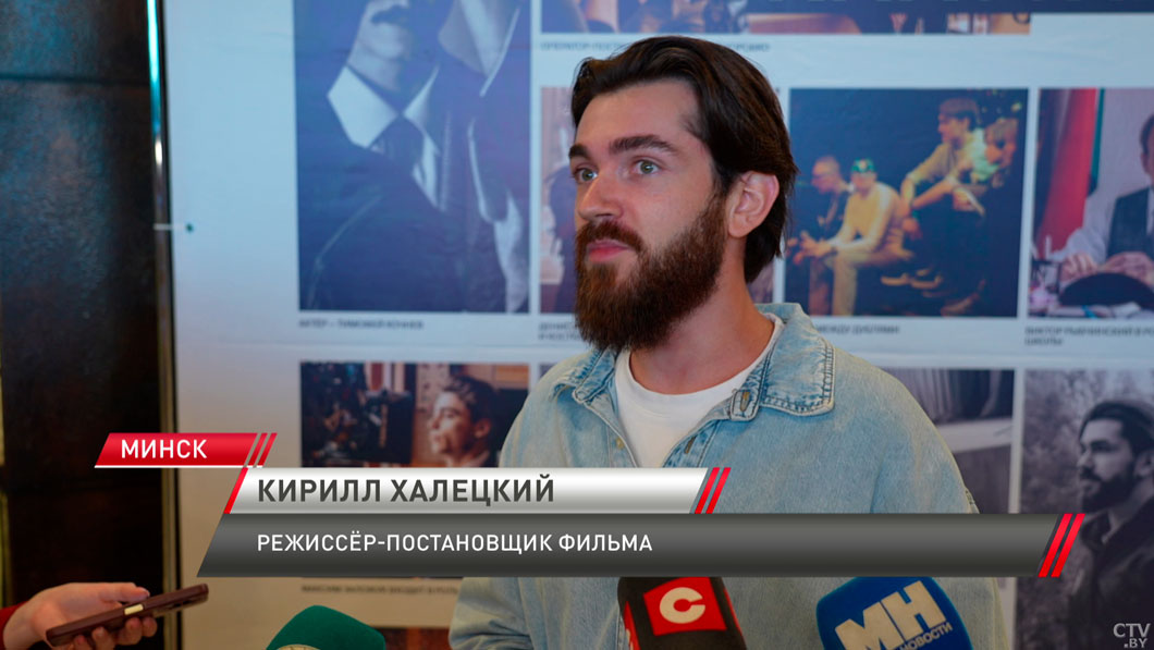 Закрытый показ кинопремьеры «Классная» состоялся в Минске-6 Закрытый показ кинопремьеры «Классная» состоялся в Минске-6