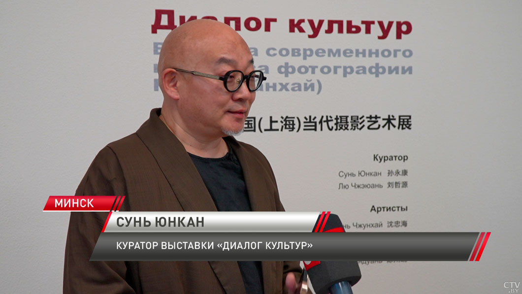 В галерее Михаила Савицкого открыта выставка шанхайских фотографов-4 В галерее Михаила Савицкого открыта выставка шанхайских фотографов-4