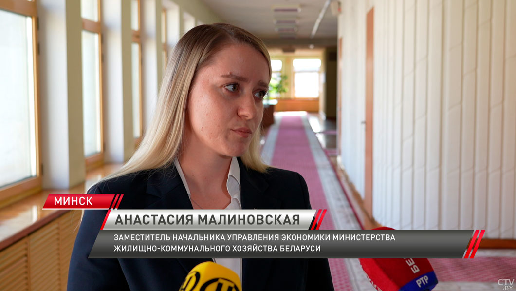 В Беларуси ужесточат правила расчёта за ЖКУ для тунеядцев-4