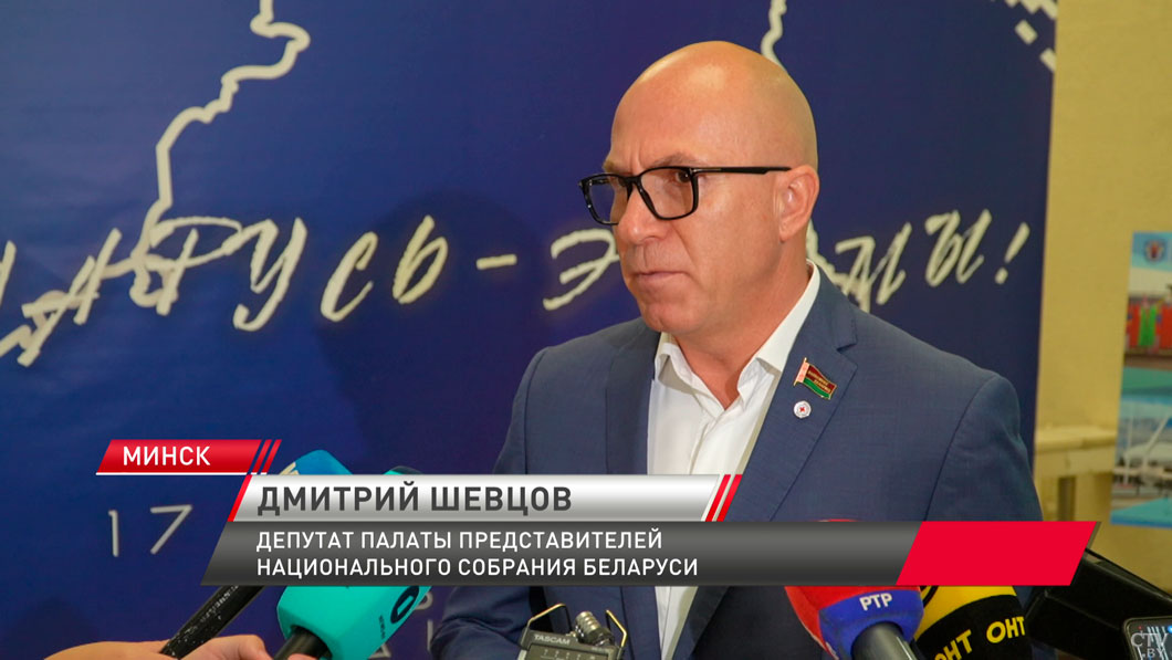 Большой разговор о стратегии будущего Беларуси прошёл в Минске-8
