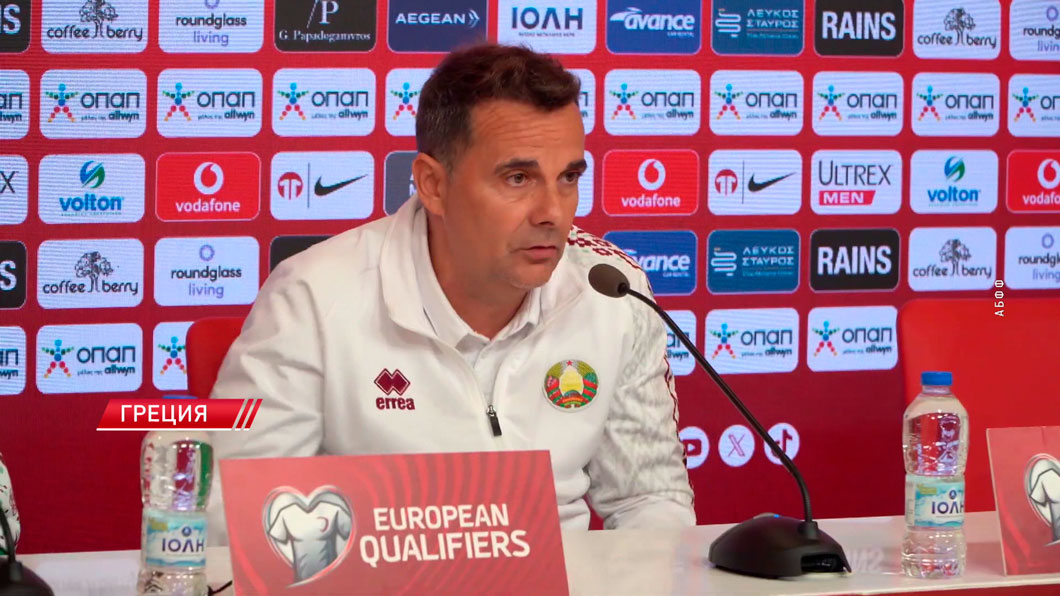 Сборная Беларуси по футболу проведёт матч с Грецией! Смотрите трансляцию на СТВ в 21:40-4