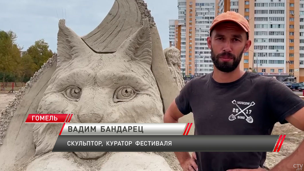 Фестиваль песочных скульптур проводят в Гомеле-4