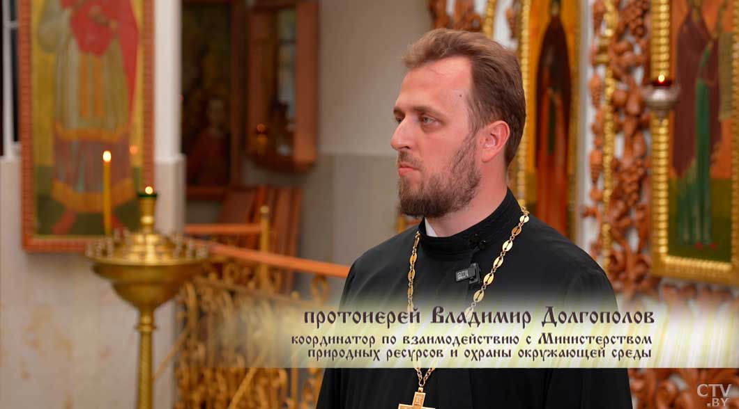 Что такое экологическое служение и как БПЦ взаимодействует с Минприроды? Рассказал протоиерей-2