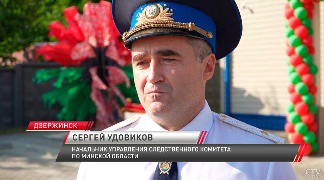 В Дзержинске открыли новое здание Следственного комитета-4