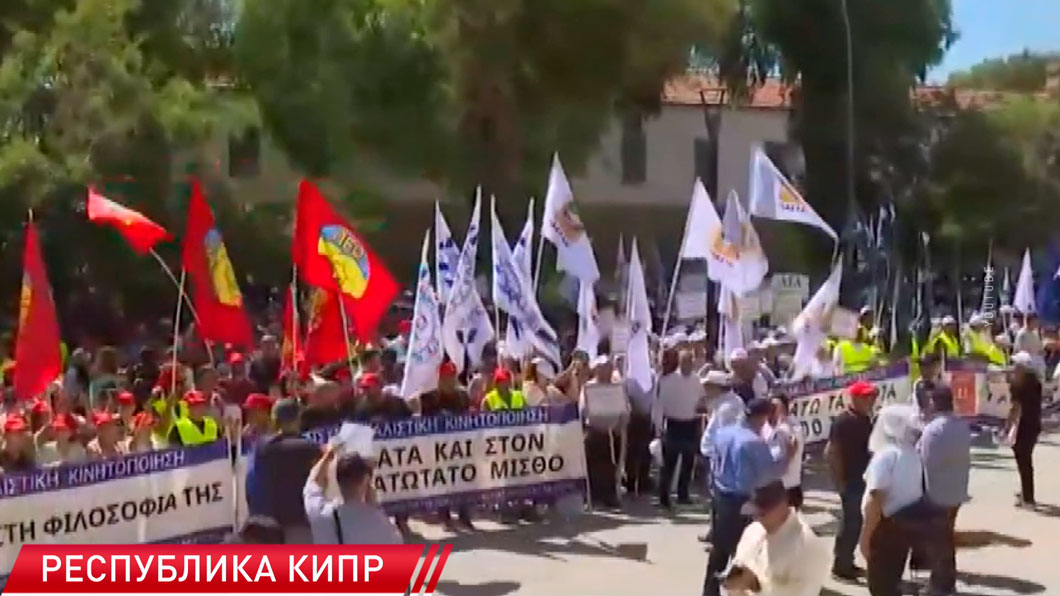 Масштабная забастовка парализовала работу на Кипре-2