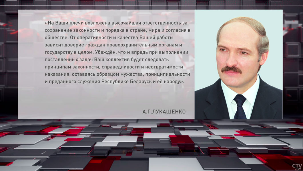 Лукашенко поблагодарил сотрудников Следственного комитета за профессионализм и верность присяге-2