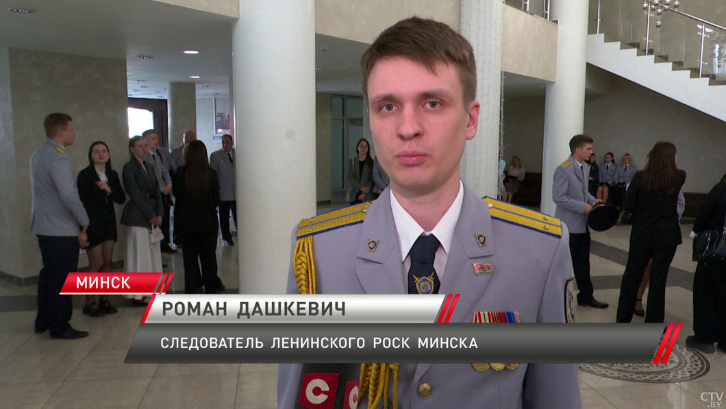 В Минске состоялось торжественное собрание в честь Дня сотрудника органов предварительного следствия-4 В Минске состоялось торжественное собрание в честь Дня сотрудника органов предварительного следствия-4