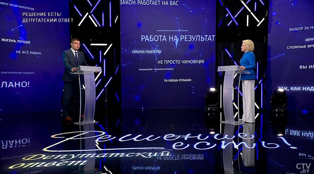 Как проходит работа над генпланом Минска – рассказал Артём Цуран-4