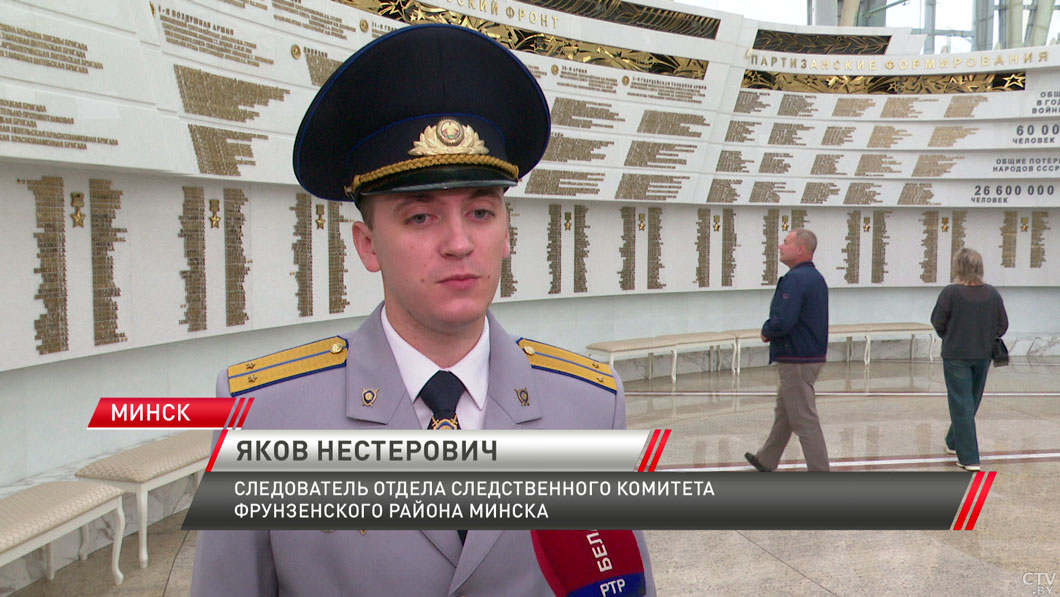 Порядка 90 новоиспечённых следователей принесли присягу в Минске-4