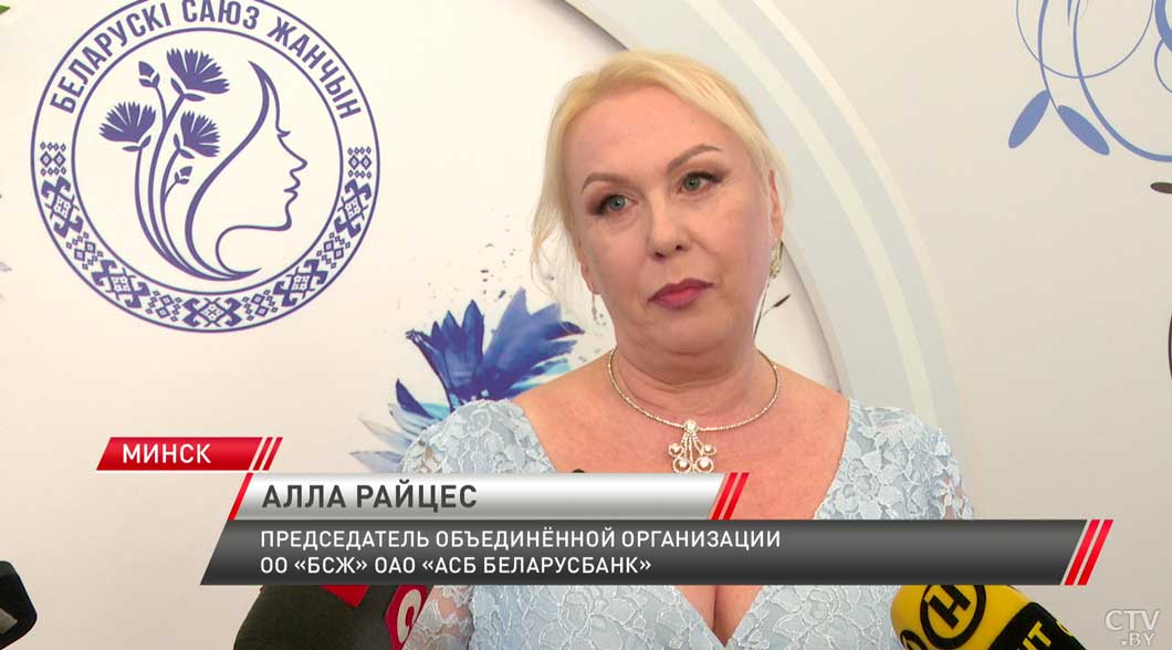 Минск принял благотворительный «Васильковый бал» от БСЖ Беларусбанка-4