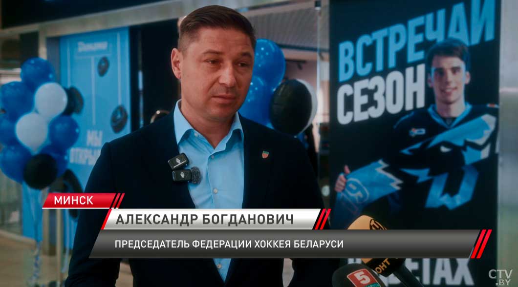 В Минске начал работу новый фан-шоп хоккейного клуба «Динамо-Минск»-6