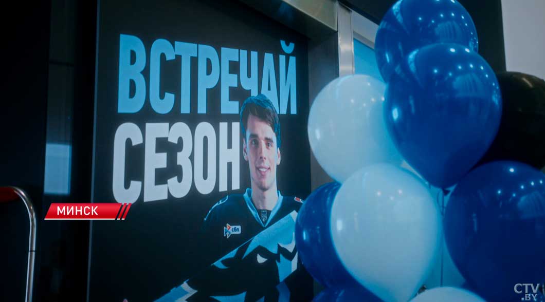 В Минске начал работу новый фан-шоп хоккейного клуба «Динамо-Минск»-2