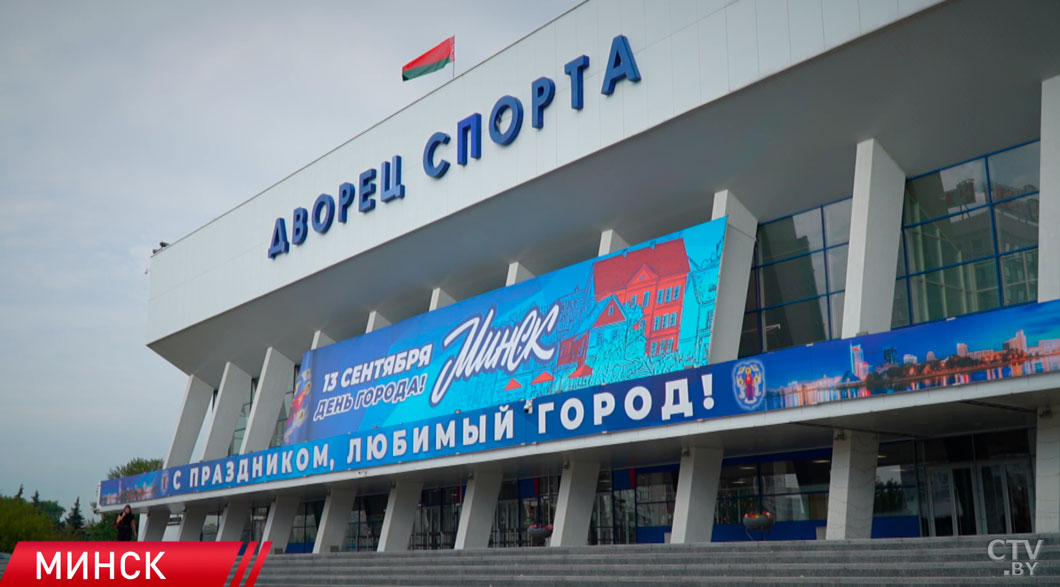Минску исполняется 958 лет! Как в столице отпразднуют День города-4