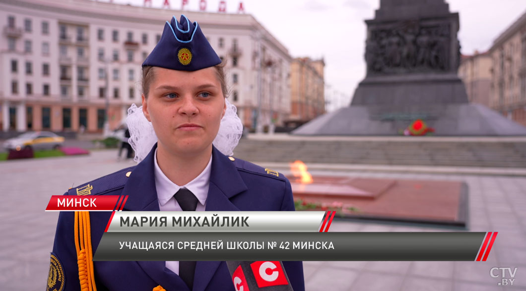 В Минске открылась Почётная Вахта Памяти на Посту №1-4