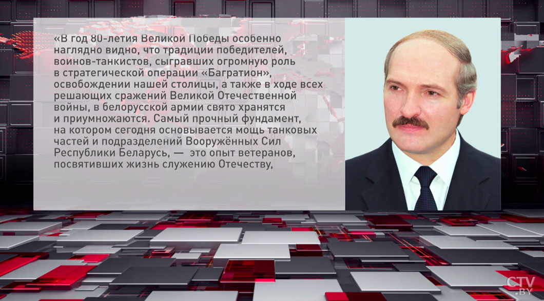 Лукашенко: белорусские танкисты остаются примером верности стране и народу-2