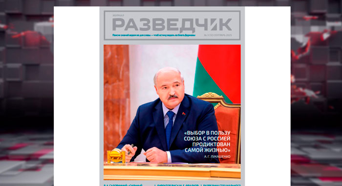 Лукашенко: мирным переговорам по Украине нет альтернативы, но это должен быть уважительный диалог
