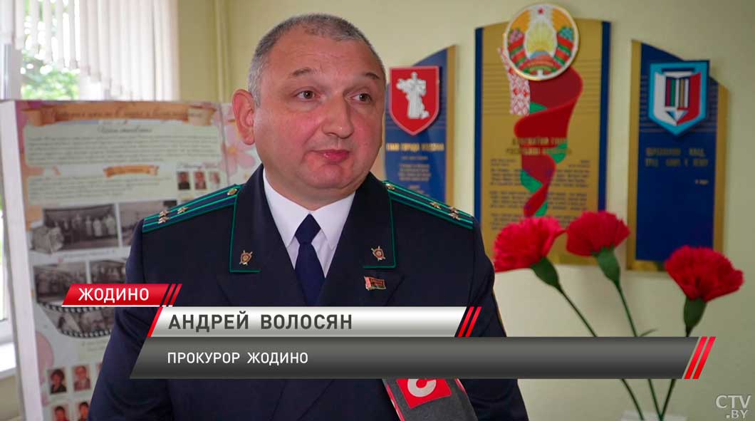 В учреждениях образования Минской области прошёл единый урок в День народного единства-6