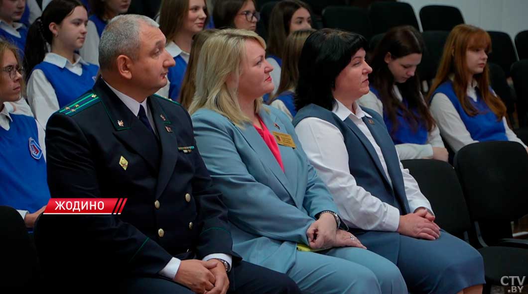 В учреждениях образования Минской области прошёл единый урок в День народного единства-2