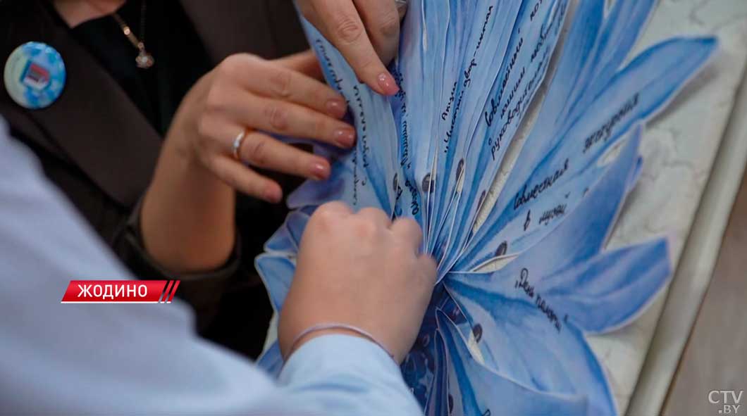 В учреждениях образования Минской области прошёл единый урок в День народного единства-8