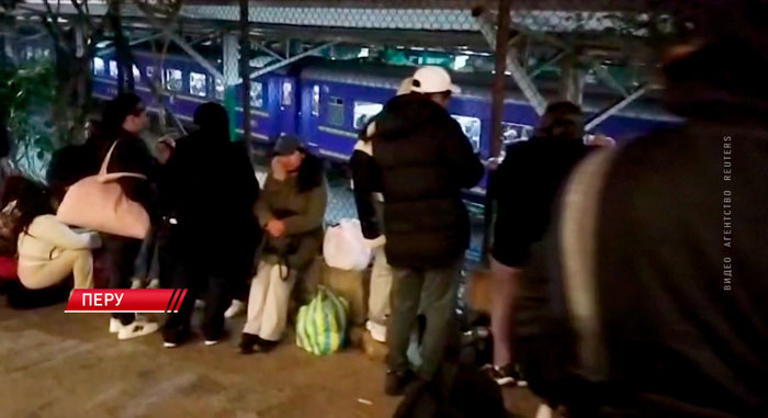 Более тысячи туристов оказались заблокированы в Мачу-Пикчу из-за протестов