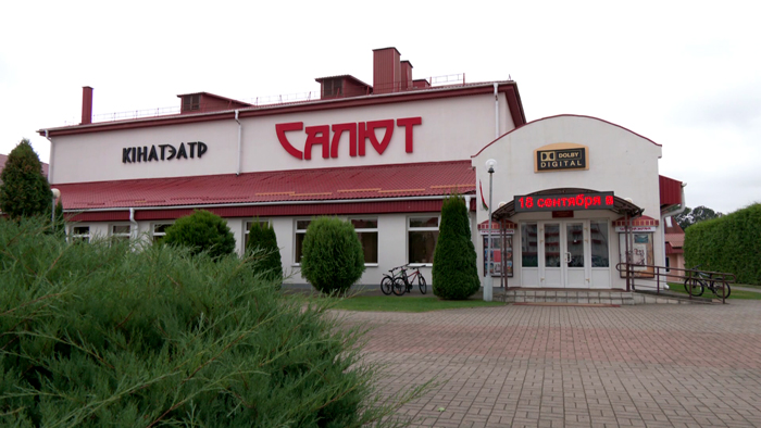 Премьерный показ фильма «Классная» прошёл в несвижском кинотеатре Премьерный показ фильма «Классная» прошёл в несвижском кинотеатре