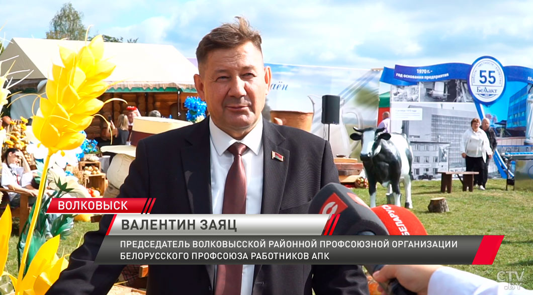 Волковыск принимает областные «Дажынкi»! Чем удивляют на празднике урожая-6
