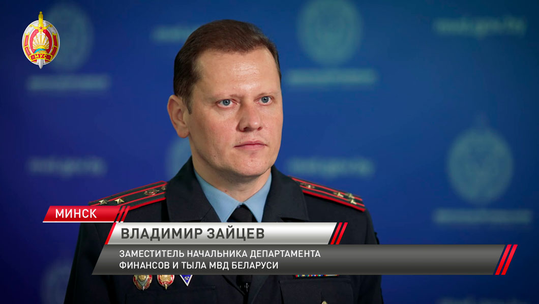 МВД Беларуси запускает чат-бот для анонимных сообщений о правонарушениях-2