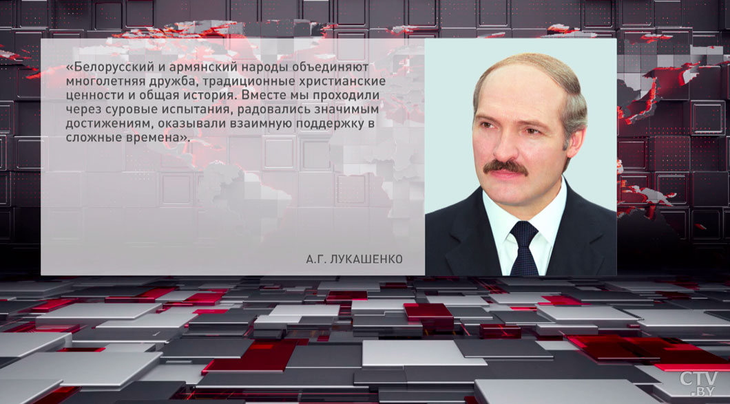 Лукашенко: белорусский и армянский народы объединяют многолетняя дружба и общая история-2