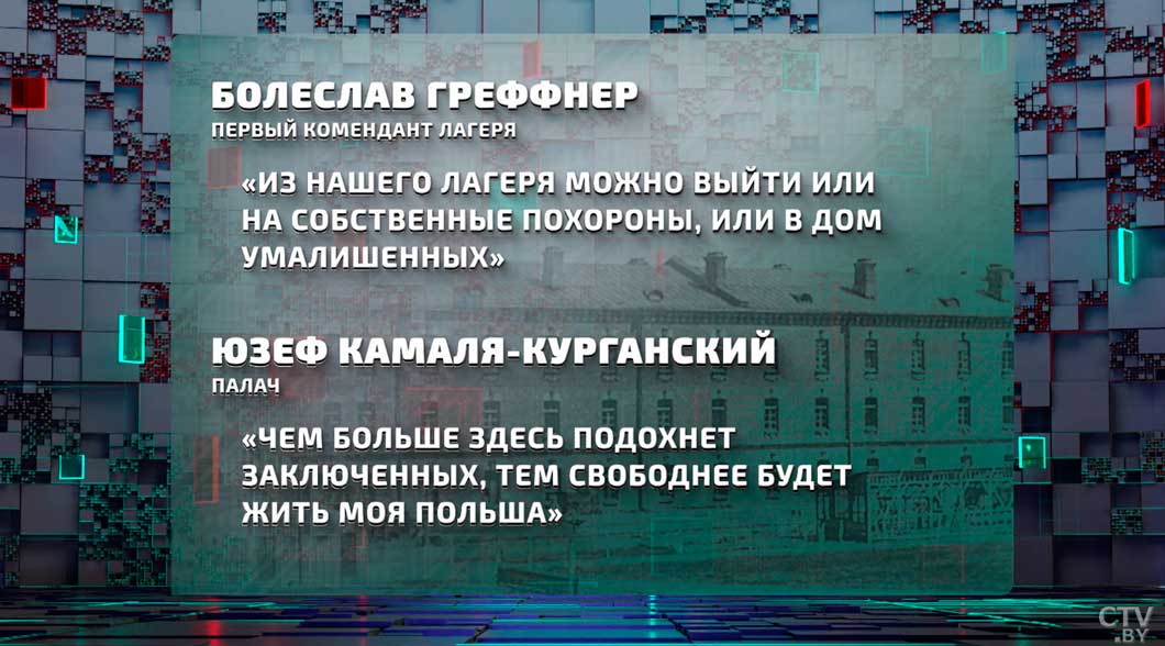 Белорусская Голгофа – как поляки пытались сломить характер белорусов в Березе-Картузской-6