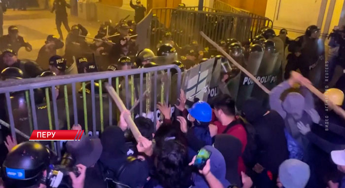 В столице Перу прошли антикоррупционные протесты