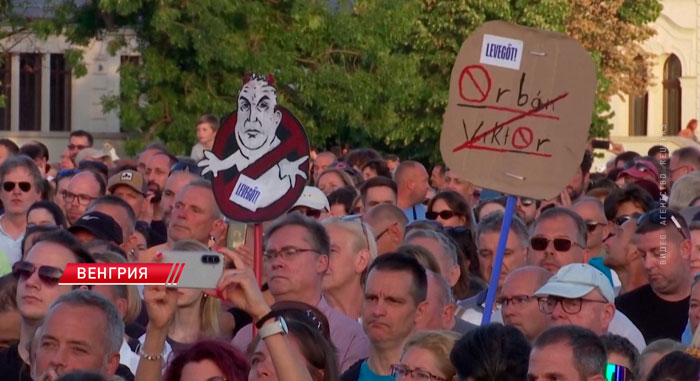 Массовая антиправительственная акция протеста прошла в Будапеште Массовая антиправительственная акция протеста прошла в Будапеште