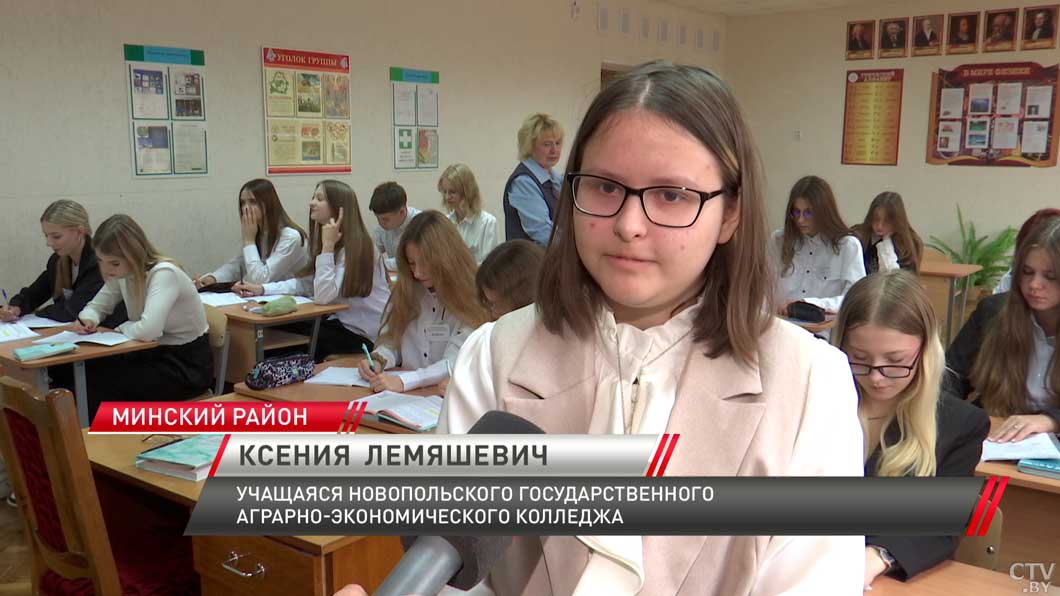 В Новопольском аграрно-экономическом колледже появилась специальность «Социальная работа»-4