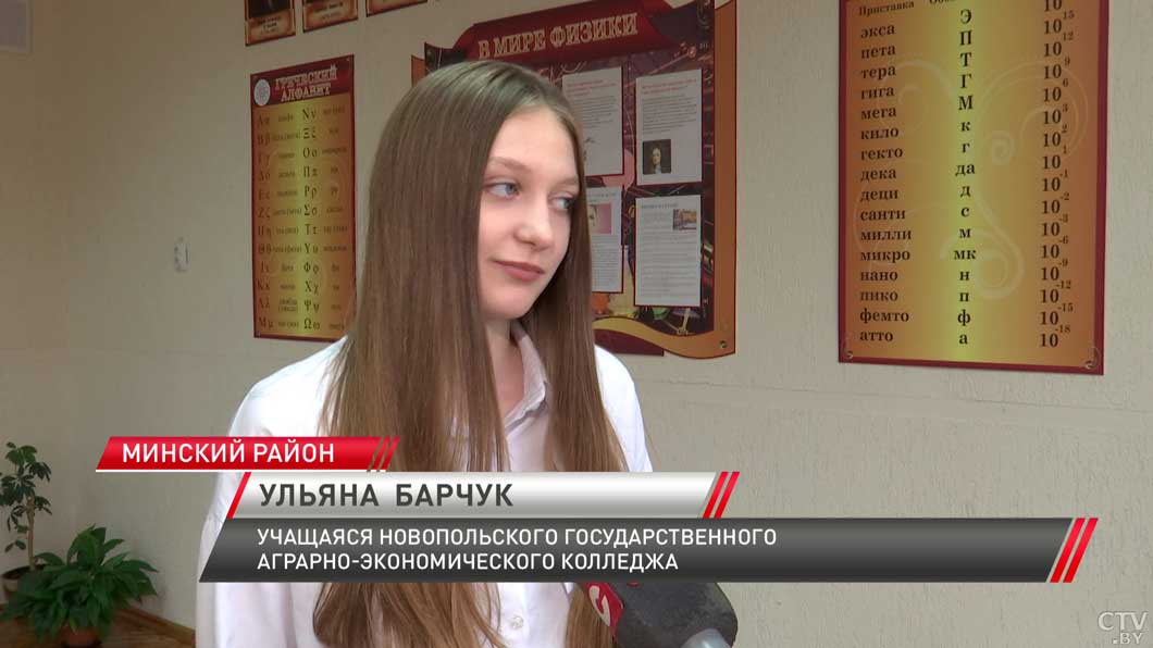 В Новопольском аграрно-экономическом колледже появилась специальность «Социальная работа»-6