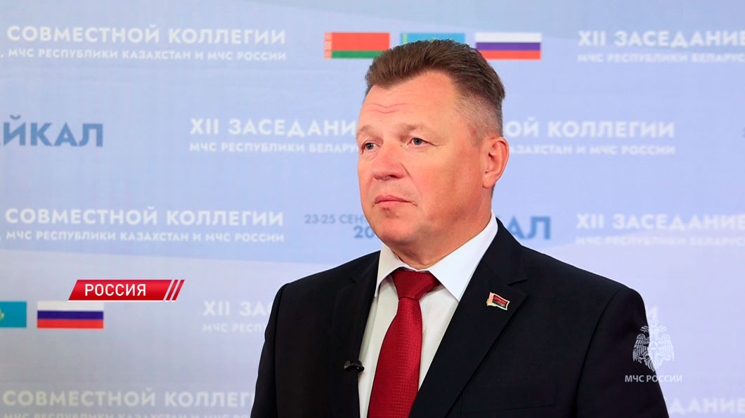 В Иркутске прошло заседание Совместной коллегии спасательных ведомств Беларуси, России и Казахстана-4