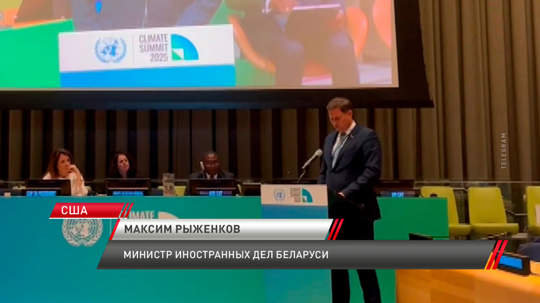 Рыженков: страны Запада лицемерно манипулируют зелёной повесткой-4