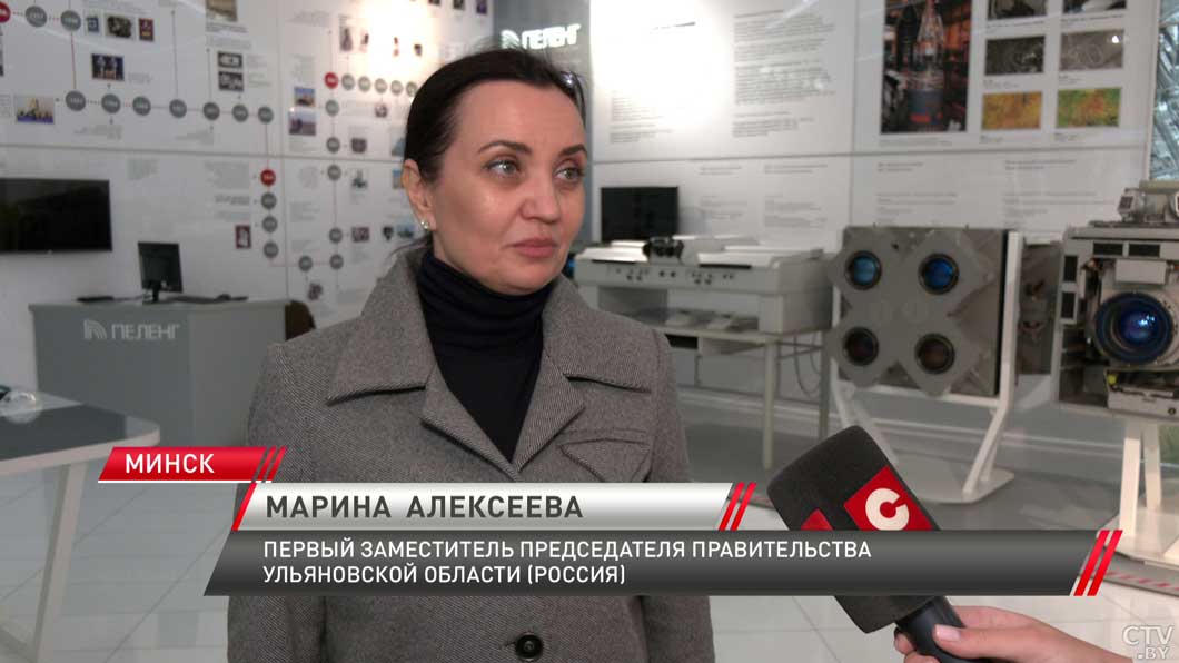 Металлообработка, станкостроение и энергетика – Минск и Ульяновская область укрепляют сотрудничество-6