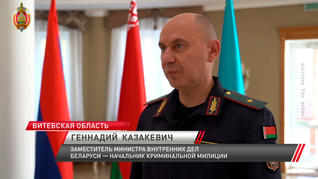 В МВД подвели итоги антинаркотической операции «Канал – Западная Двина» в ОДКБ-4