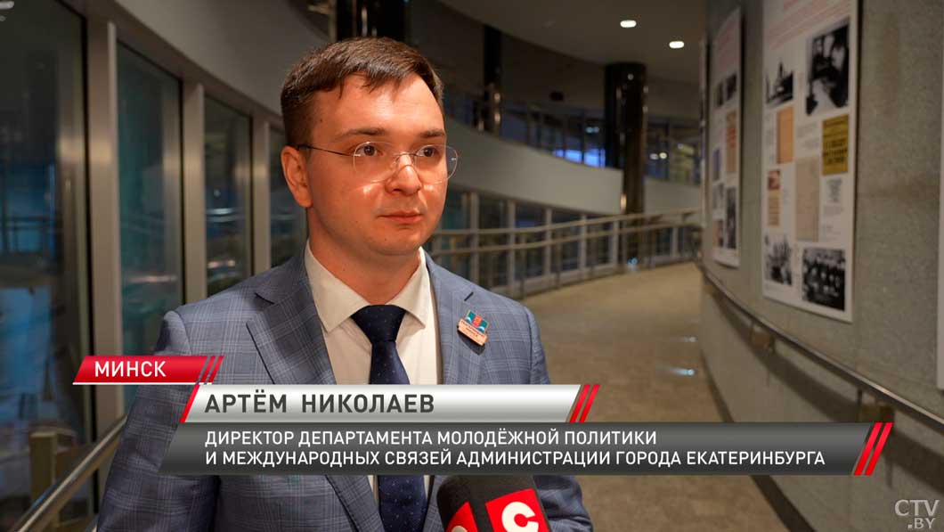 В музее Великой Отечественной войны впервые проходит международный форум Екатеринбурга и Минска-6