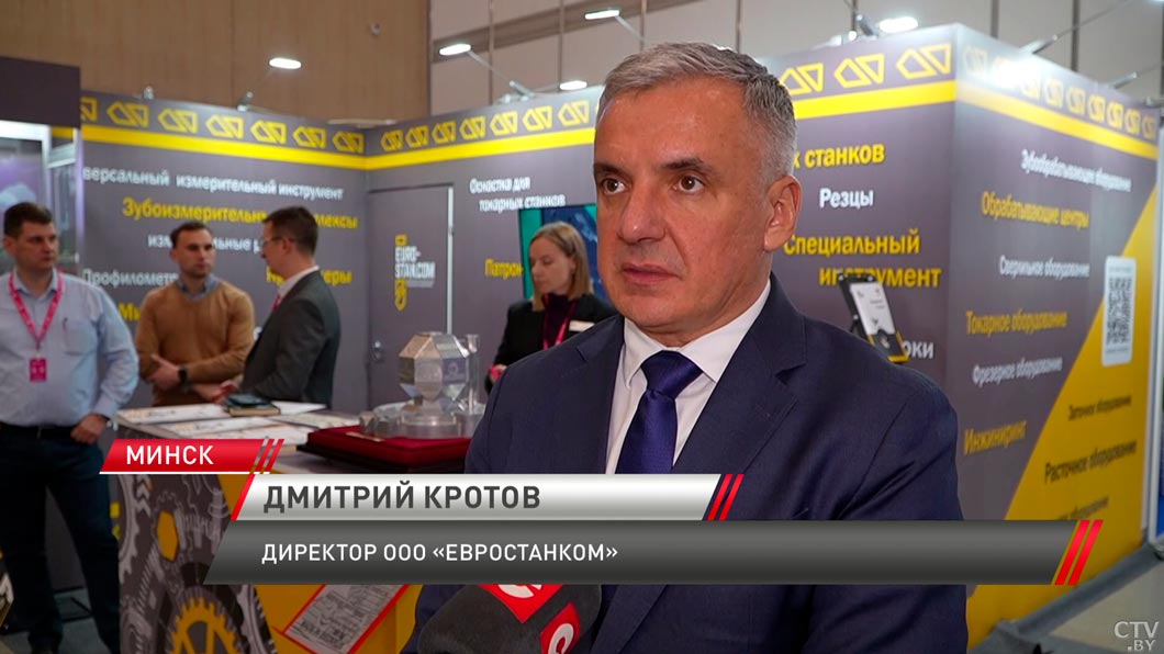 Более 20 лет надёжности и качества! Компания «Евростанком» презентует свои услуги на выставке «ИННОПРОМ»-4