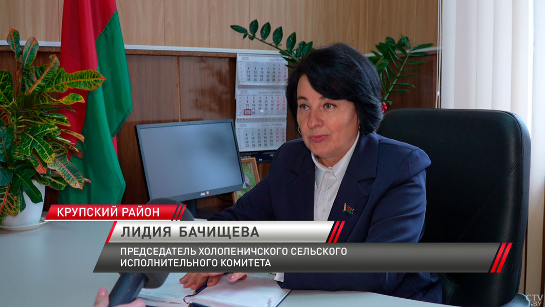 В посёлке Холопеничи открылся обновлённый центральный парк-4