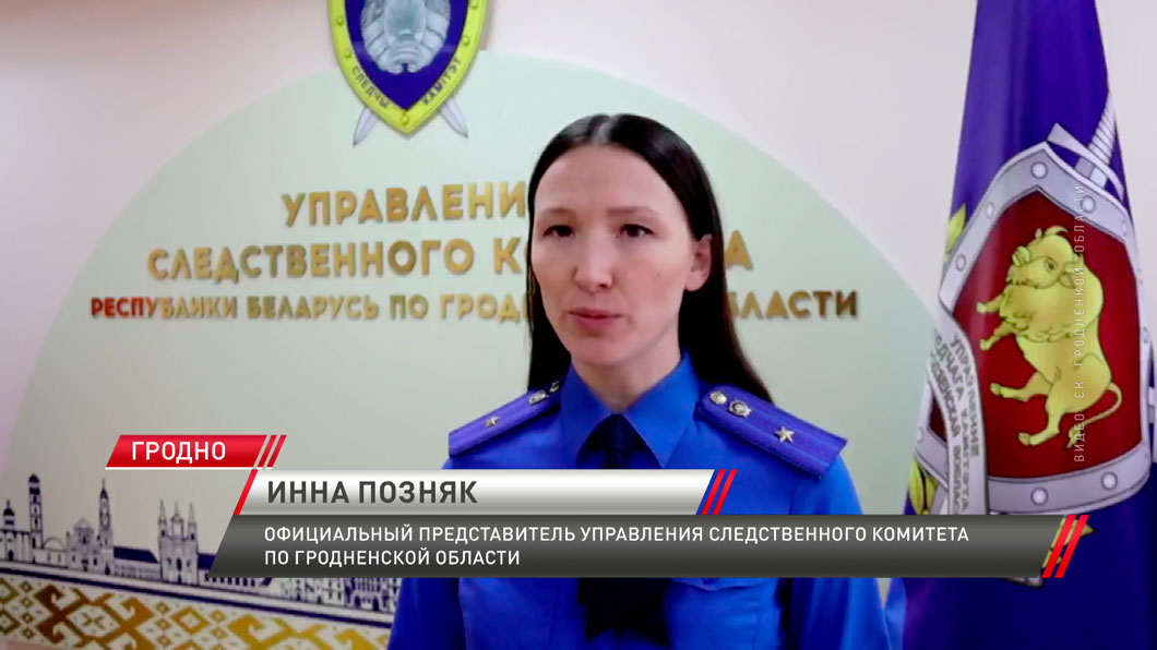 Суд в Гродно вынес приговор бывшему владельцу интернет-магазина по продаже наркотиков-4