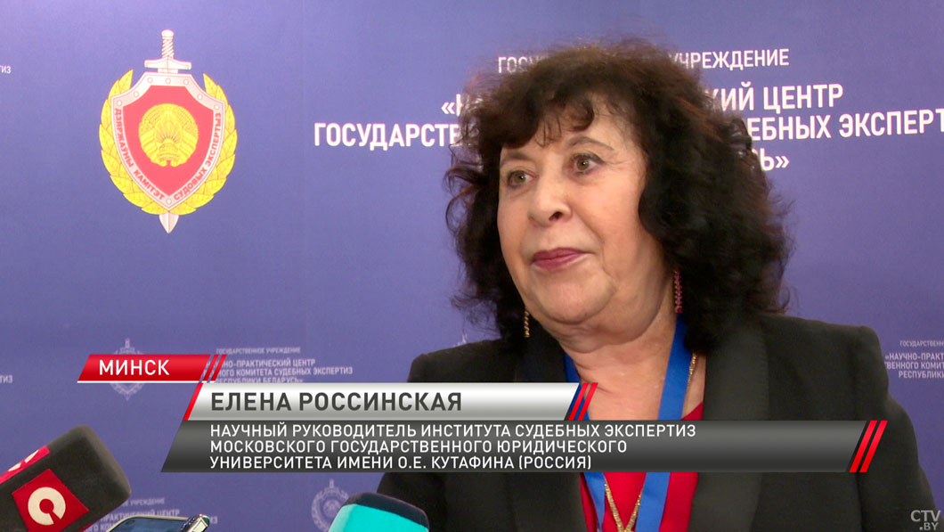 Беларусь и Россия планируют создать совместную сетевую программу по обучению судебных экспертов-4